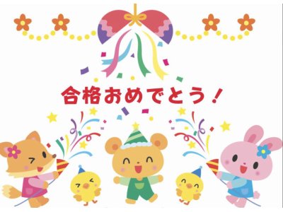 2019年8月検定合格者