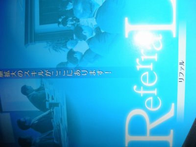 僕らはみんな生きている