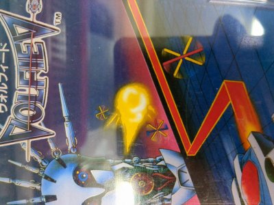 レアなゲームの商品情報