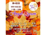 ソロキャン占い師MAYA in 第4回 Angel Dream