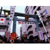 ＪＲ線渋谷駅より徒歩30秒！夜間診療ＯＫのむちうち交通事故・労災治療の整骨院・原宿・新宿