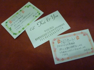 只今、ランチタイム15:00まで継続中、席にまだ余裕ございます。