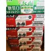 富山県氷見市 飲まないお酒買取 頂き物やサイドボードに眠っているお酒高価買取 イーショップス