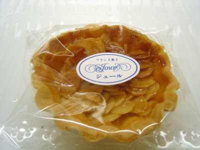 1月のクーポンはフロランタンです。