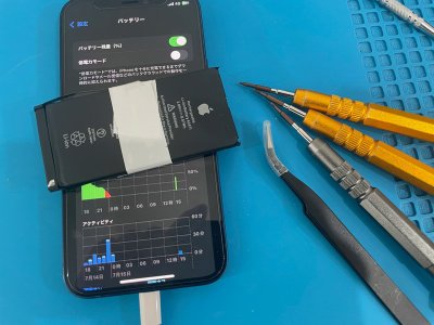 今回の修理案件はiPhone12mini起動不良です