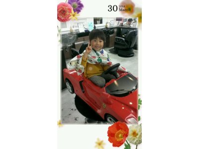 フェラーリカット