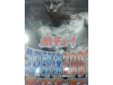 レアなゲームの商品情報