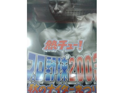 レアなゲームの商品情報