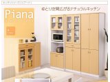 PIANA　ピアナ　■スライド棚付きキッチン収納