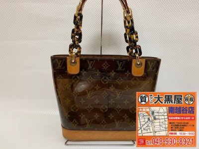 お買取させていただきました!
