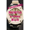 G-SHOCK腕時計売るなら買取専門店e-shops富山店 魚津市 滑川市 黒部市