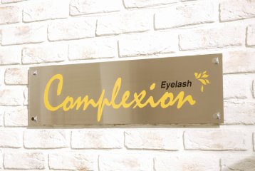 アイラッシュコンプレクション（Eyelash Complexion）
