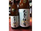 「大島の柚子酒」　新発売です。
