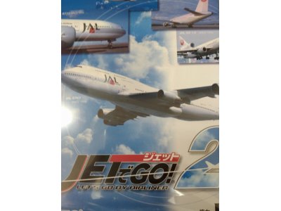 レアなゲームの商品情報