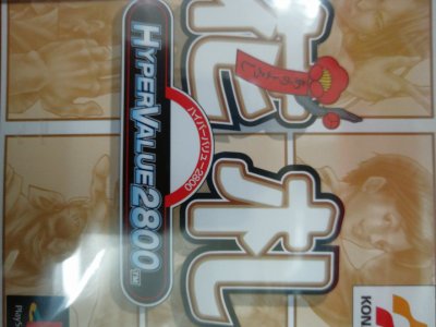 レアなゲームの商品情報