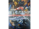 レアなゲームの商品情報