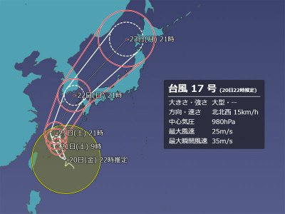 上川養鱒場たより 9月21日 朝