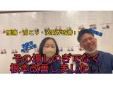 お客様の声 【倉敷市 40代 女性】