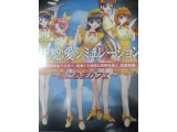 レアなゲームの商品情報