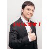 【髪質改善物語】　シャンプーを選ぶ基準はなんですか