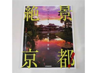 また行きたいと思った旅行先教えて!