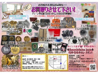 当店の特徴の一つ、手作り感♪
