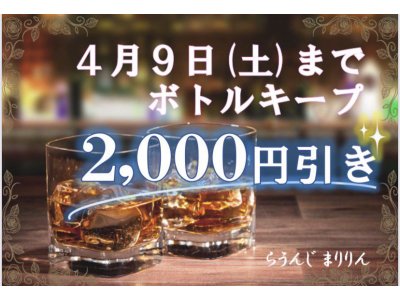 8日出勤予定