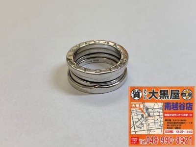 お買取させていただきました！