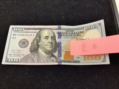 ドル両替させて頂きます。