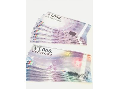 金券買取・金券換金［富山県富山市］信販系ギフト券買取 商品券買取 JCB・JTBギフト商品券買取