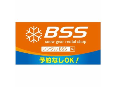 【BSS九重店】オープンしました！