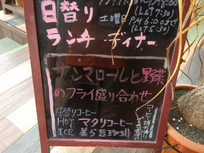 5・25ランチ・ディナー