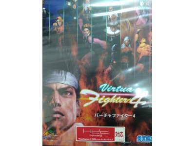 レアなゲームの商品情報