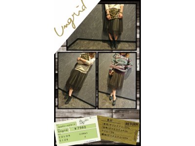 Ungrid(アングリッド)2wayチュールスカート通販開始&レディースコーデ!! 
