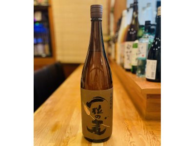 一粒のむぎ