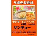 #営業