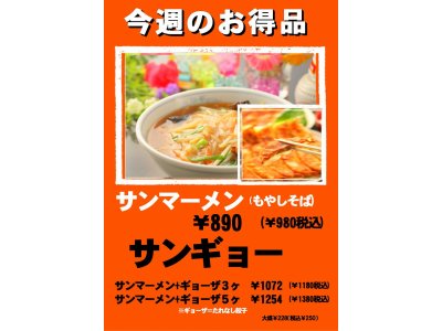 #営業