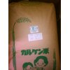 有機ＪＡＳの最高傑作、能登の山田さんのコシヒカリ玄米入荷しました。