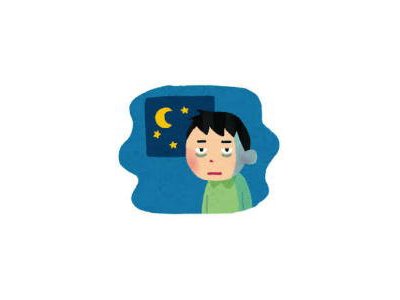 たったこれだけの習慣で、不眠よくなったんです！