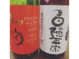 2019年最後の静岡産オススメ日本酒はこの2本！