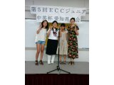 第５回ECC英語暗誦大会　愛知県大会