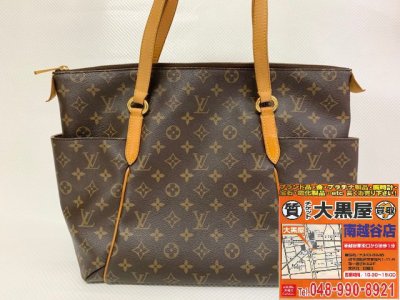 お買取させていただきました!
