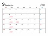 9月の定休日