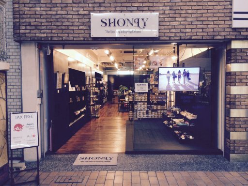 Shonly ションリー