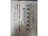 明日土曜日はお休み