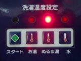 停電中の洗濯・乾燥