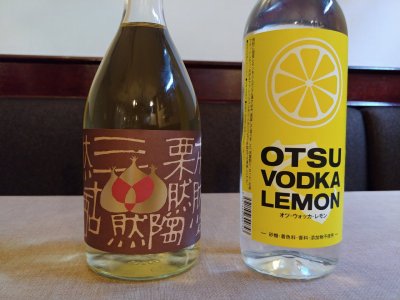 鹿児島産の爽やかなレモンウォッカ