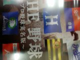 レアなゲームの商品情報