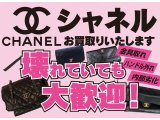 ジュエルカフェ大船店ではシャネル買取強化中です！！