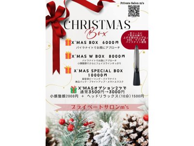 ☆CHRISTMAS BOX☆